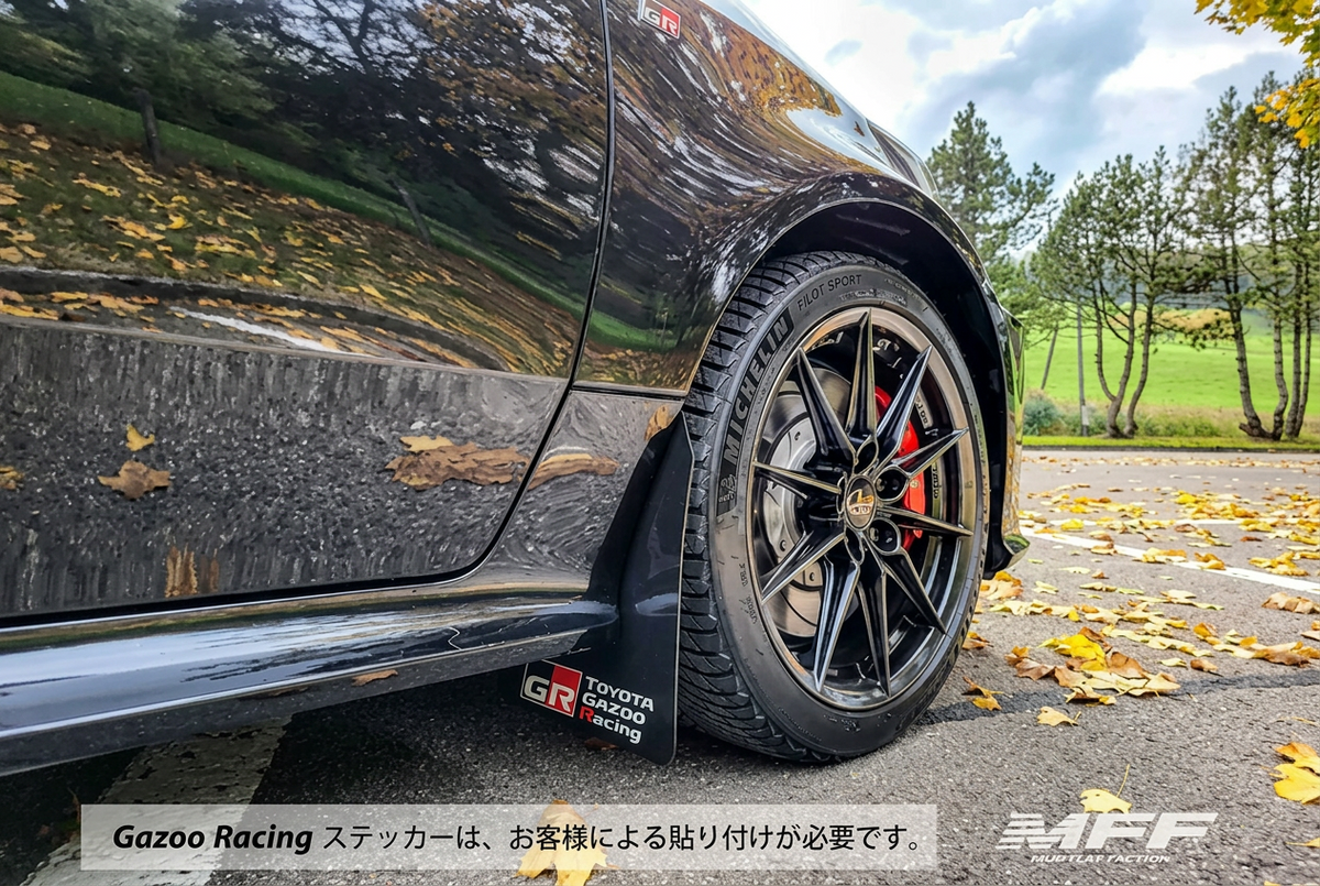 MFF Flaps For Toyota GR Yaris Gen 1 & 2