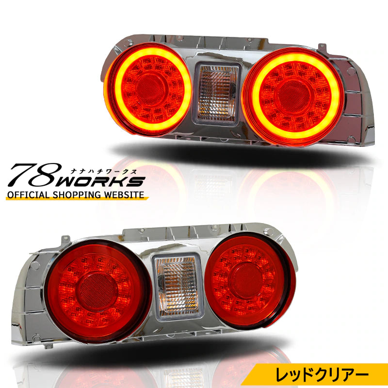 R32 Skyline GTS GT-R 2D Coupe Skylight/LED Tail Lights V2 Red Clear