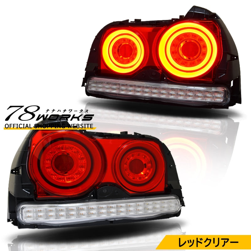 R34 Skyline 4D Sedan ENR34 ER34 HR34 Fiber LED taillights Red Clear