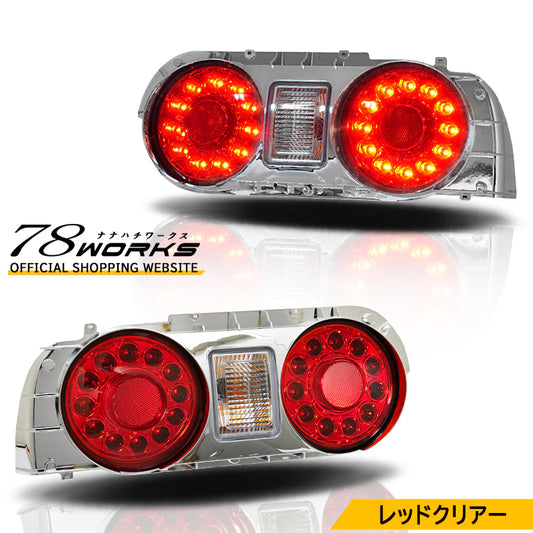 R32 Skyline GTS GT-R 2D Coupe LED taillights Red Clear