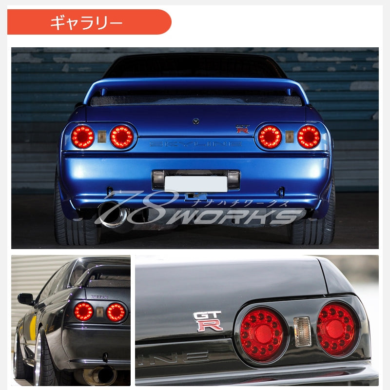R32 Skyline GTS GT-R 2D Coupe LED taillights Red Clear