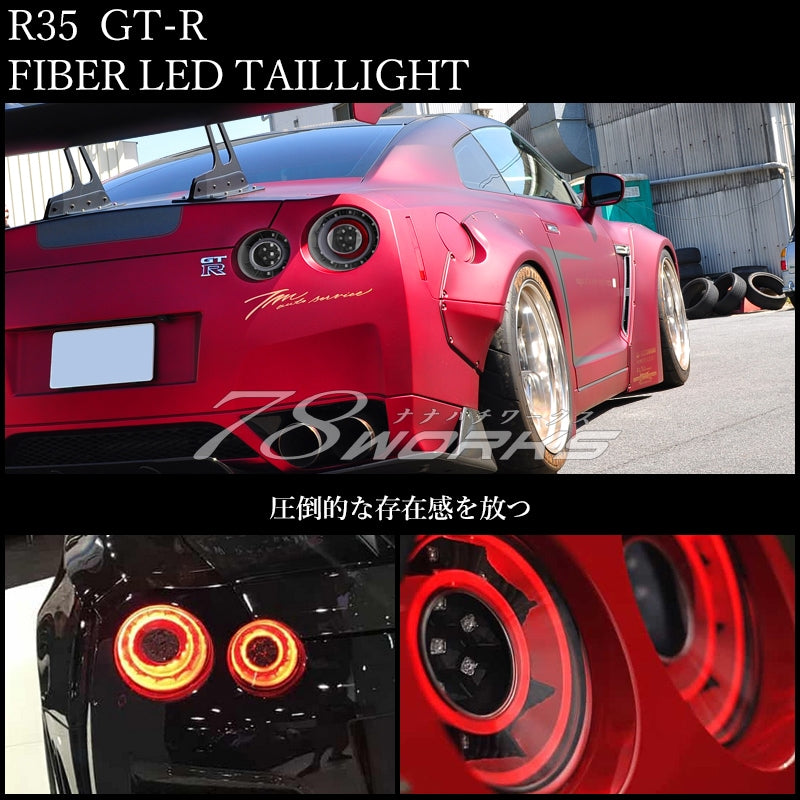 R35 NISSAN GT-R Fiber Taillights LED turn signals Black / Red Clear