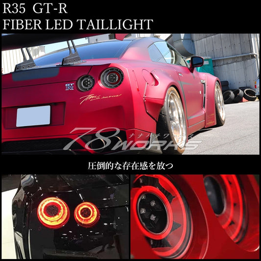 R35 NISSAN GT-R Fiber Taillights LED turn signals Black / Red Clear