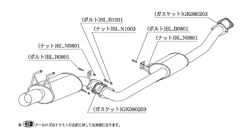 Kakimoto Exhaust System for Nissan Silvia S13