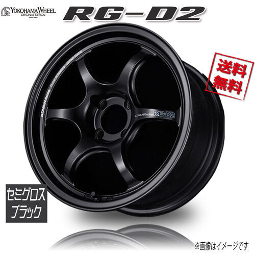 Advan RG-D2 Forged Wheels Set of 4 Wheels