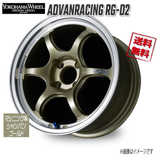 Advan RG-D2 Forged Wheels Set of 4 Wheels