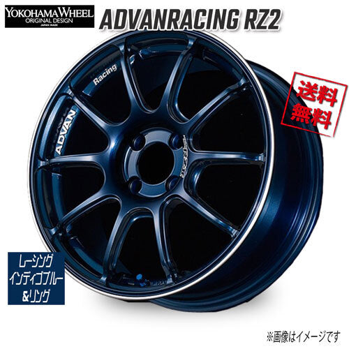 Advan RZ2 Forged Wheels Set of 4 Wheels