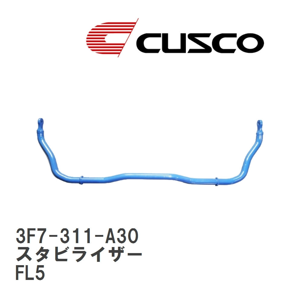 Cusco Stabilizer Front & Rear Set Honda Civic Type R FL5