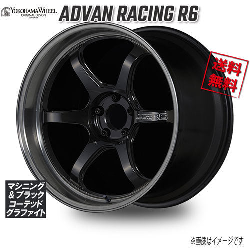 Advan R6 Forged Wheels Set of 4 Wheels