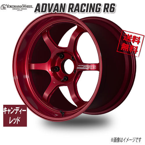 Advan R6 Forged Wheels Set of 4 Wheels