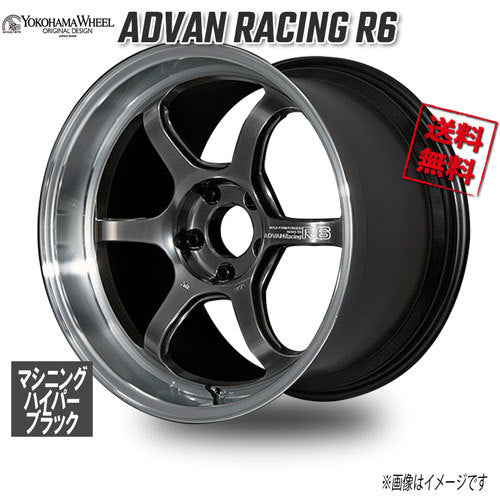 Advan R6 Forged Wheels Set of 4 Wheels