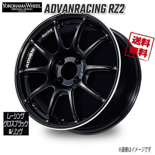 Advan RZ2 Forged Wheels Set of 4 Wheels