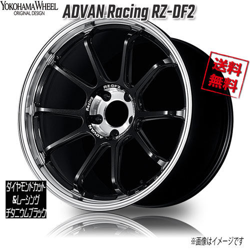 Advan RZ-DF2 Forged Set of 4 Wheels