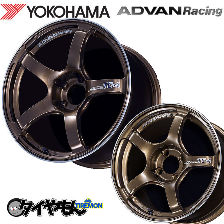 Advan TC-4 Forged Wheels