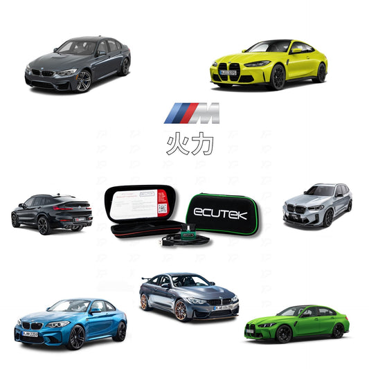 BMW Suite - Stock ECU Tuning Tools by EcuTek RACEROM